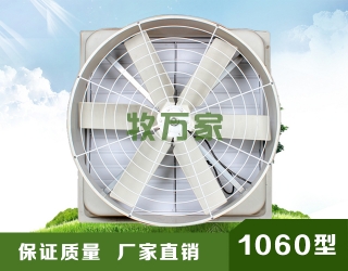 郑州玻璃钢风机1206型