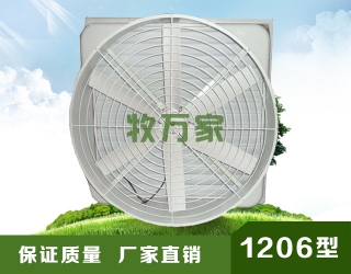 郑州玻璃钢风机批发